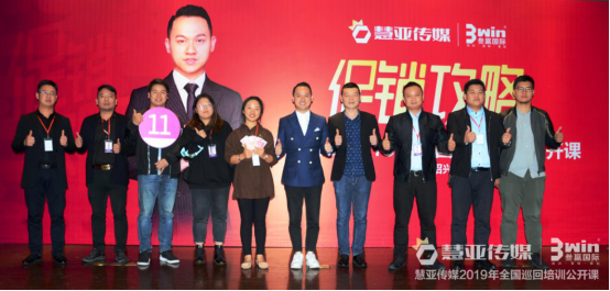 慧亚巡回培训公开课再受热捧 赋能终端运营   