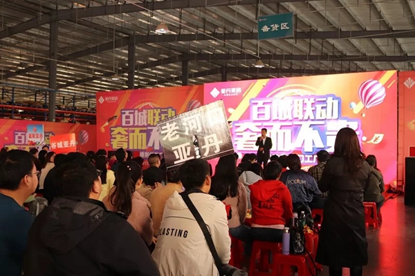 亚丹家居1109特惠湖北荆门工厂团购会完美落下帷幕