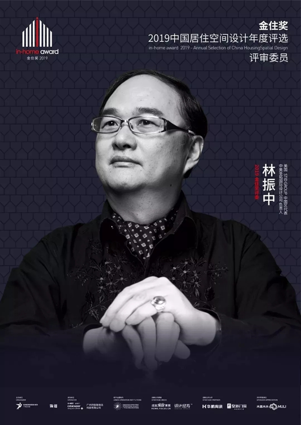 朗墅国际定制与广州设计周达成2020战略合作