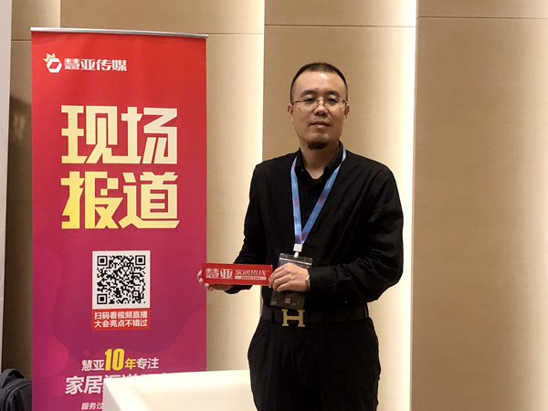 西姆主题家居全屋定制苑从乾:精准发力为消费者创造价值