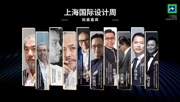 2019上海国际设计周即将启幕 专属观展攻略请你查收