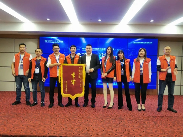 冠豪门窗2019育商特训营圆满结束