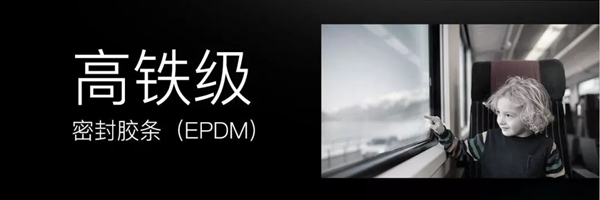 安贝格门窗金刚网一体系列 高精度成就隔音新高度