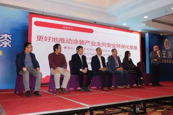 集泰股份亮相2019中国水漆博览会 共话水性漆未来发展