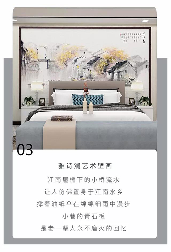 雅诗澜墙布窗帘教你如何让单调的墙面充满生机
