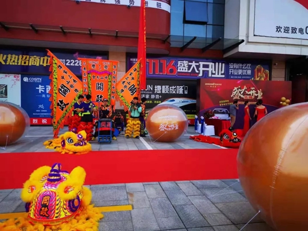 捷顺成隆门窗中山小榄形象店盛大开业