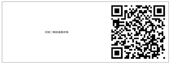 FBC博览会今日盛大开幕 不容错过的中德建筑节能日