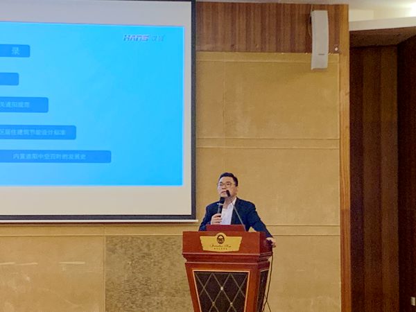 南方窗盟第二届技术交流会成功召开