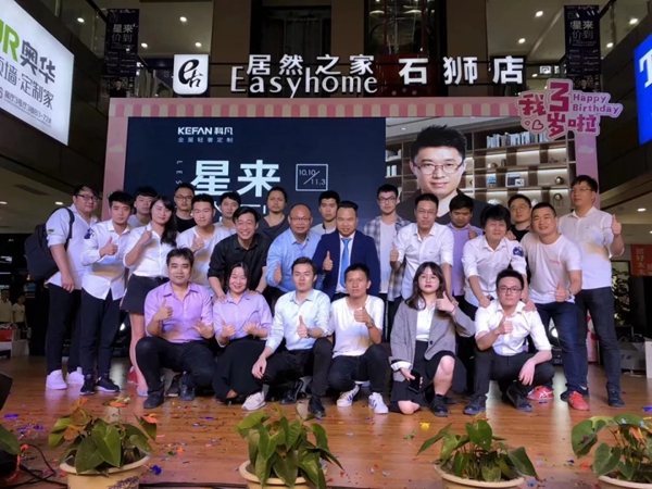 音乐鬼才徐誉滕助力石狮科凡全屋定制5周年盛典
