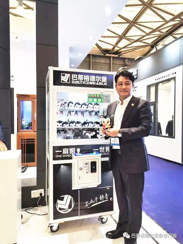 巴蒂格德尔堡携团队和最新产品出席中国国际门窗幕墙博览会