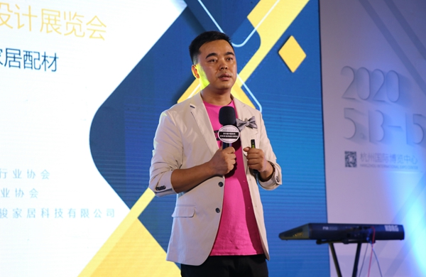 第四届中国(杭州)定制家居原创设计展广东推介会顺利举办