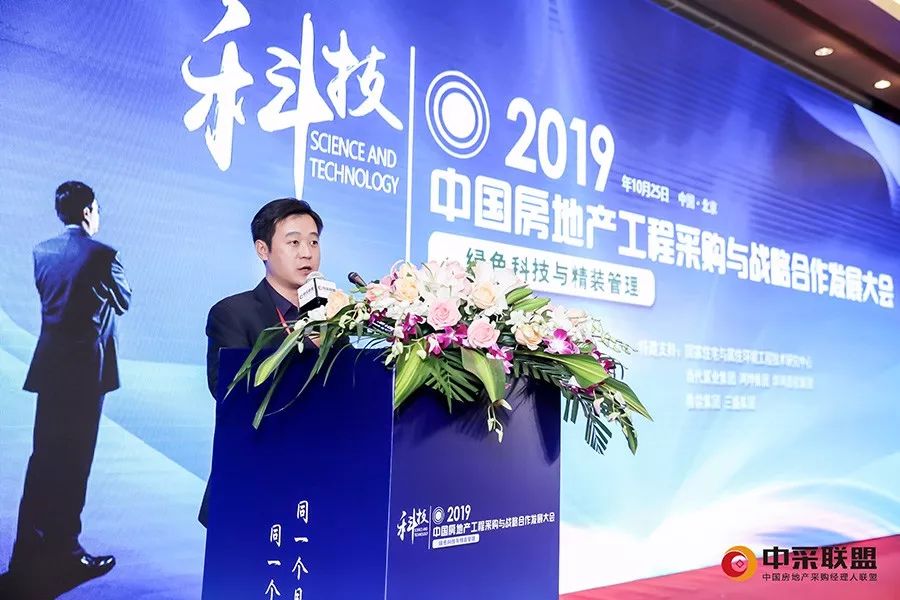 超人智能锁牵手中国房地产采购大会成为指定生产商