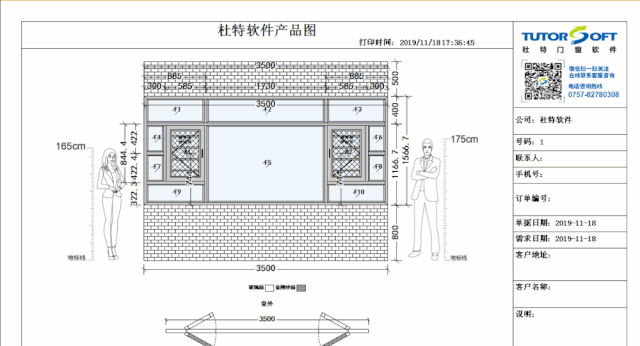 杜特软件裸眼体验全景VR,给你不一样的视觉感受
