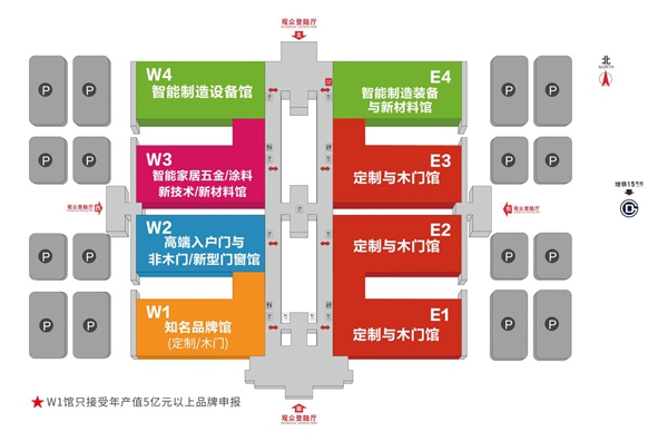 CIDE2020:专注定制家居B2B高效商贸互选