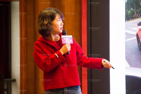 艾瑞卡全屋定制拎包新模式 整装大未来财富峰会完美收官