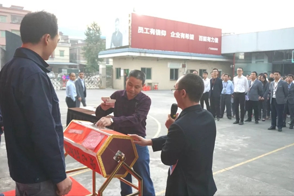 百能不锈钢橱柜组织为员工黄炎爱心义捐大会顺利结束
