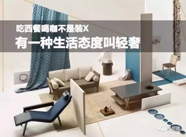 弗利嘉墙布教你如何打造时尚轻奢的家装Style