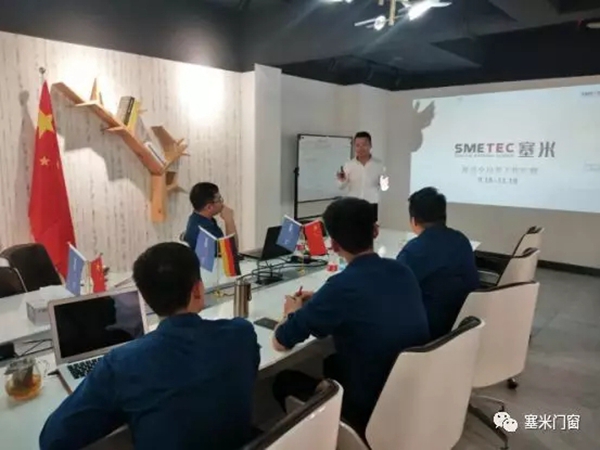 SMETEC塞米门窗：塞米运营部项目总结会议