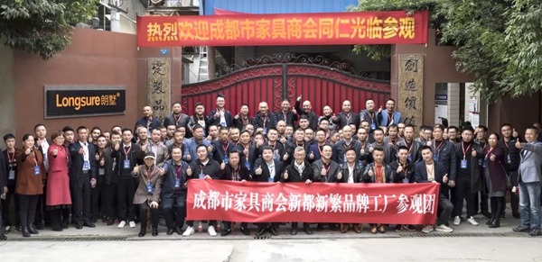 朗墅喜迎百余川派家居企业考察 百企共聚百花满园