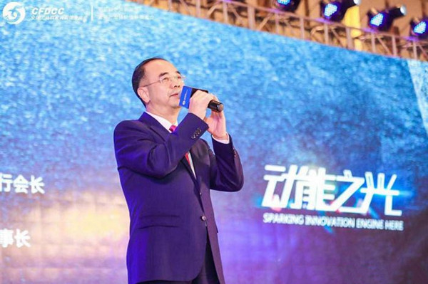 第五届中国家居业重塑产业链价值体系大会在羊城盛大开启 第五届中国家居业重塑产业链价值体系大会在羊城盛大开启