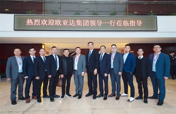 丽博橱柜｜全屋定制迎接欧亚达集团高管一行莅临参观交流