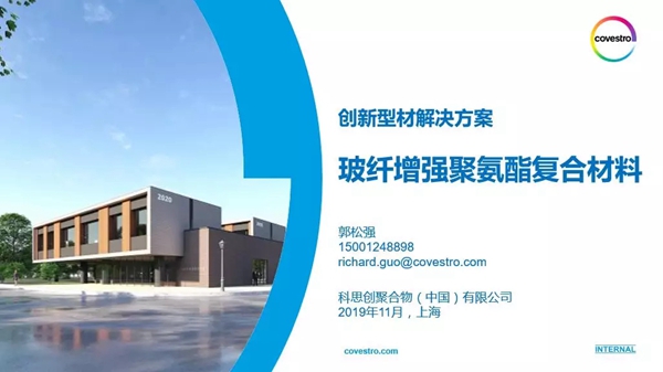 FDC即将于11月3日盛大开幕 一手参会资讯抢先看 FDC即将于11月3日盛大开幕 一手参会资讯抢先看