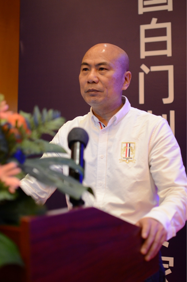 2020罗汉松战略合作峰会暨欧吉利全屋轻装推荐会圆满举行