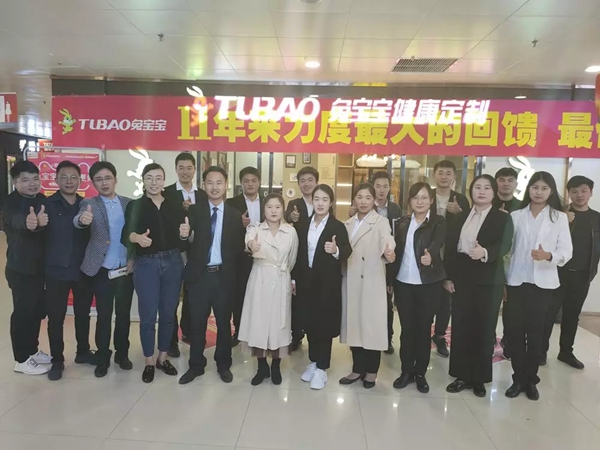 兔宝宝全屋定制郑州双十一活动总结会圆满落下帷幕