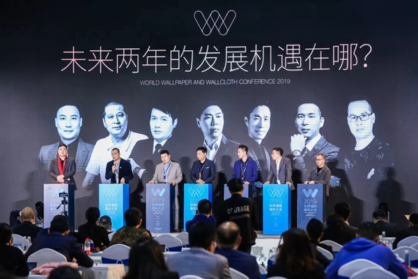 缇绣无缝墙布作为墙布行业的星锐品牌 出席2019墙纸墙布大会
