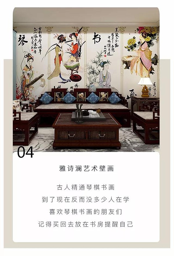 雅诗澜墙布窗帘教你如何让单调的墙面充满生机