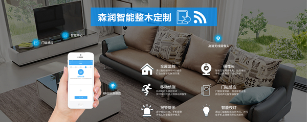 【慧亚解读】木门/整木定制企业：探索构建自主整装模式