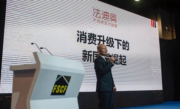 祝贺2019年“新风向”首届中国不锈钢橱柜行业高峰论坛圆满成功 祝贺2019年“新风向”首届中国不锈钢橱柜行业高峰论坛圆满成功