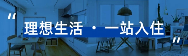 中国建博会(上海)为你定制理想生活