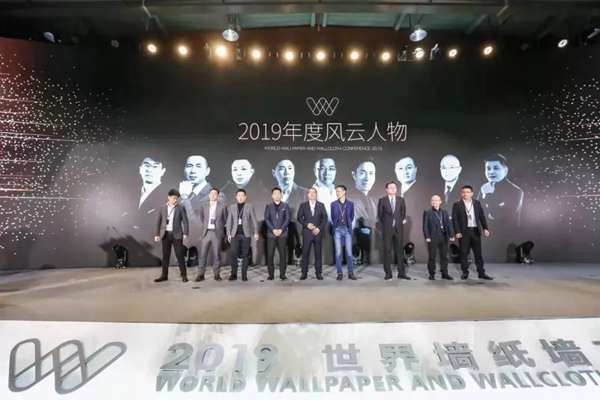 红旗无缝墙布与你回顾世界墙纸墙布大会与柯桥展盛举