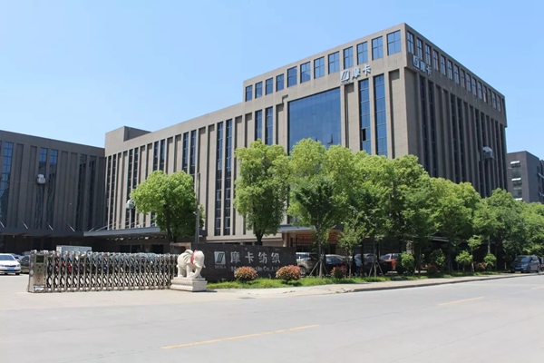摩卡软装商学院第五期顺利开课 9名经销商签约加入