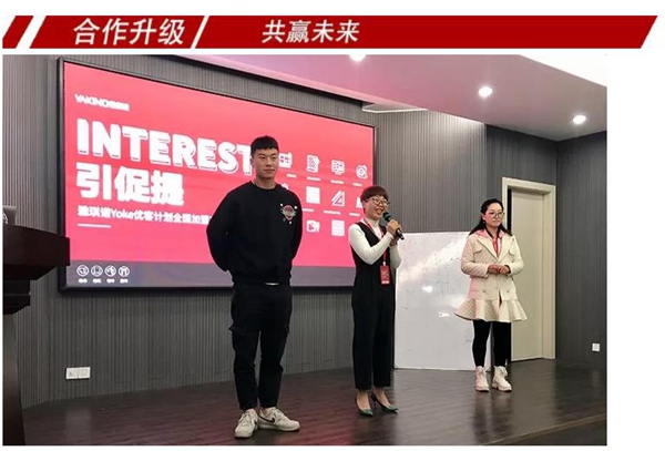 雅琪诺特训营气氛急升 完成终端优化升级