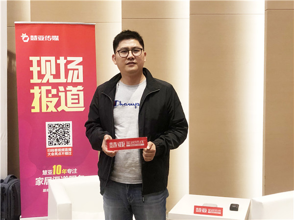 伊仕利家居曾鹏：以消费者角度为出发点，布局企业战略