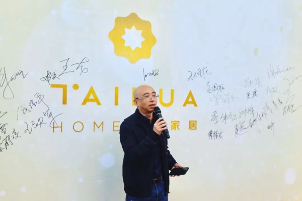 苔花家居杭州新店开业盛典圆满落幕
