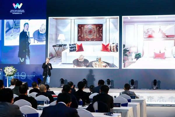 汇明A+墙布出席2019年世界墙纸墙布大会 共建墙布新未来