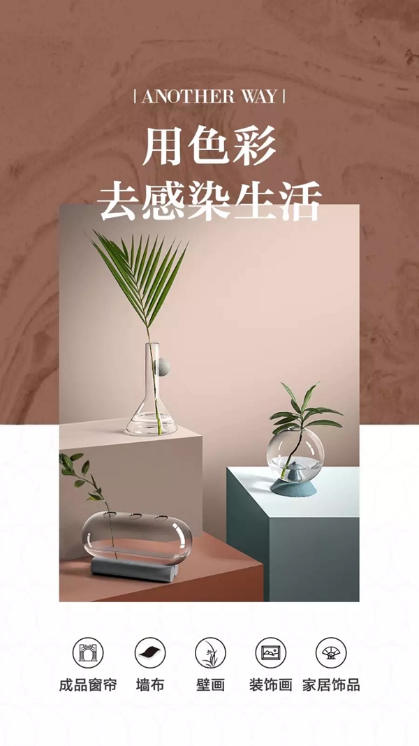  靓点国际软装：独具匠心 整体软装大师的故事性