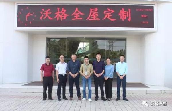 抚州职业艺术学院领导莅临沃格家居总部考察指导