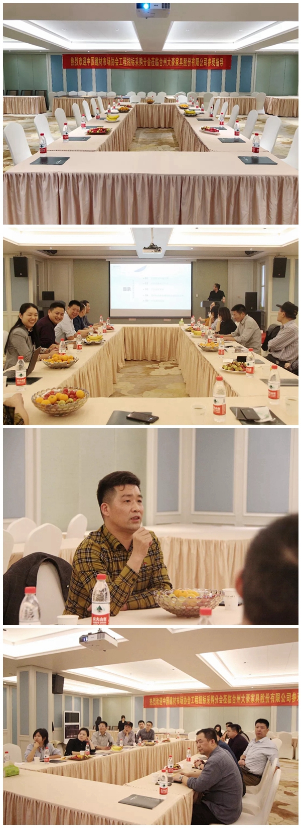 中国建材市场协会工程招标采购分会领导一行莅临大豪整体木作进行实地考察
