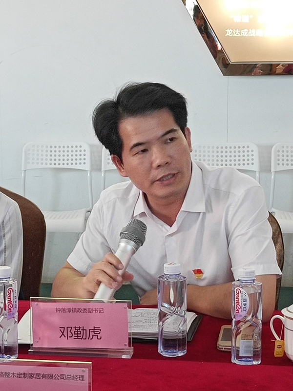 合生雅居全屋定制 ​广东省定制家居产业集群试点启动暨工作组第一次会议的顺利召开