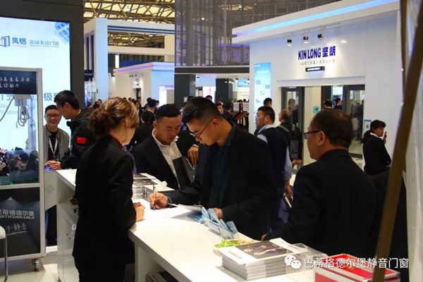 巴蒂格德尔堡耀目绽放FBC国际门窗幕墙博览会 共创门窗行业未来
