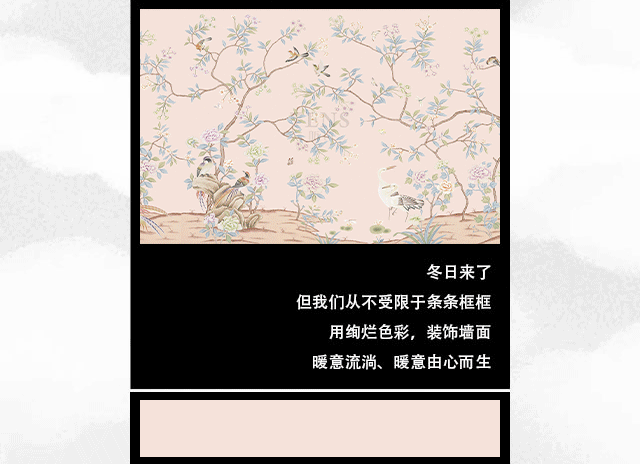 听诗TENS：冬日绿意生 暖色映心窗