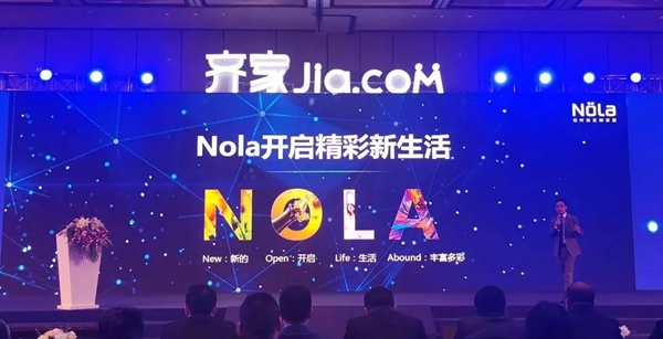 好莱客与齐家网联合创立的Nola轻时尚定制家居惊艳亮相