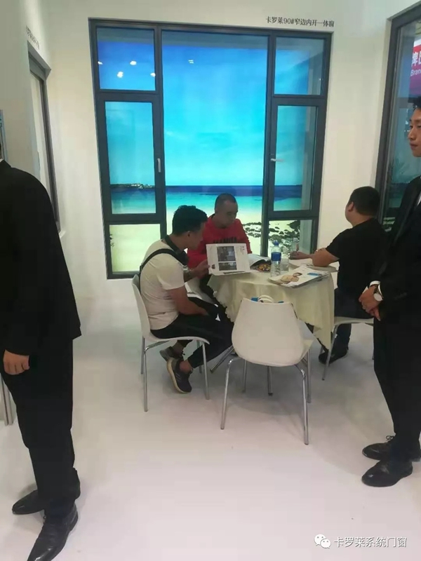 卡罗莱系统门窗2019中国国际门窗幕墙博览会圆满结束