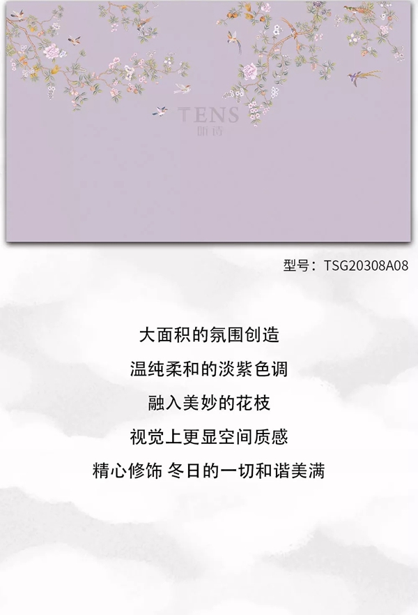 听诗TENS：冬日绿意生 暖色映心窗