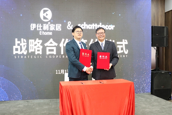 伊仕利家居2019年度战略新品发布会圆满收官