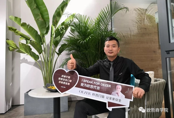 欧哲江苏常熟经销商钱以兵 白手起家励志经典人物